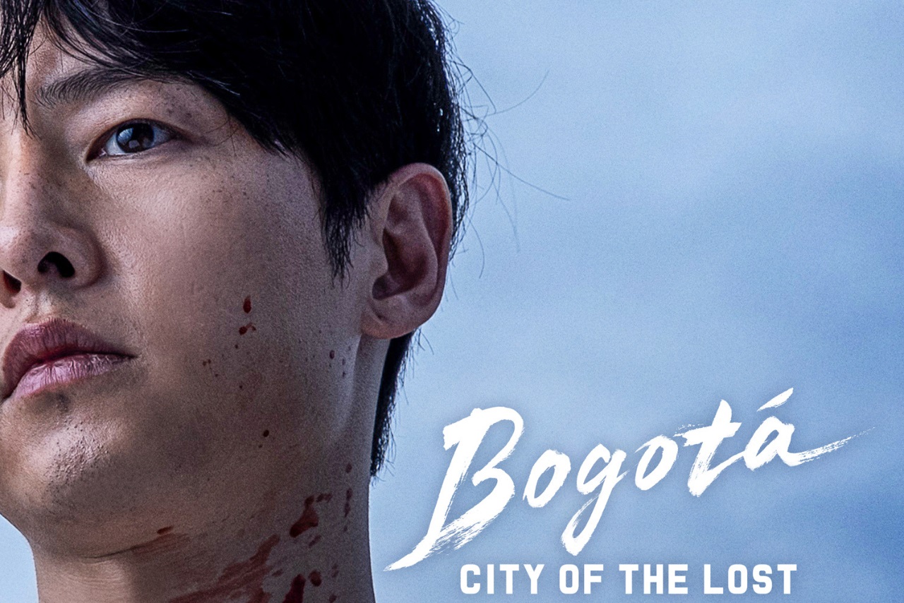 Bogotá: City of the Lost 2025 Movie Review