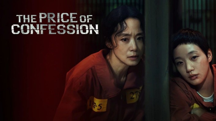 The Price of Confession 2025 Tv Show Review